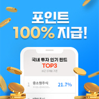 펀드정보