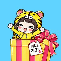 2027년 신년운세