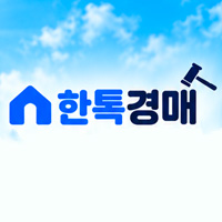 부동산경매